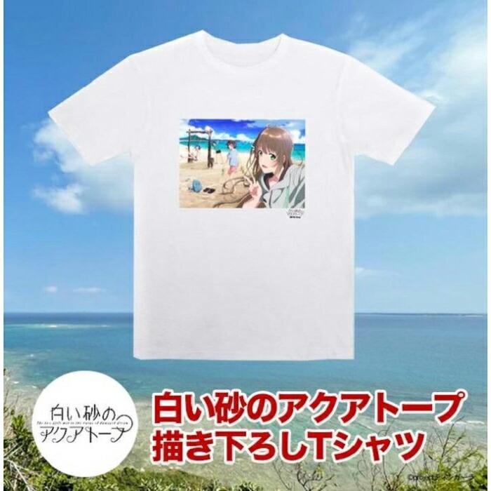 16位! 口コミ数「0件」評価「0」白い砂のアクアトープ描き下ろしTシャツ　Mサイズ | 半袖 Tシャツ アニメTシャツ 南城市が舞台 メンズ レディース ユニセックス トップ･･･ 