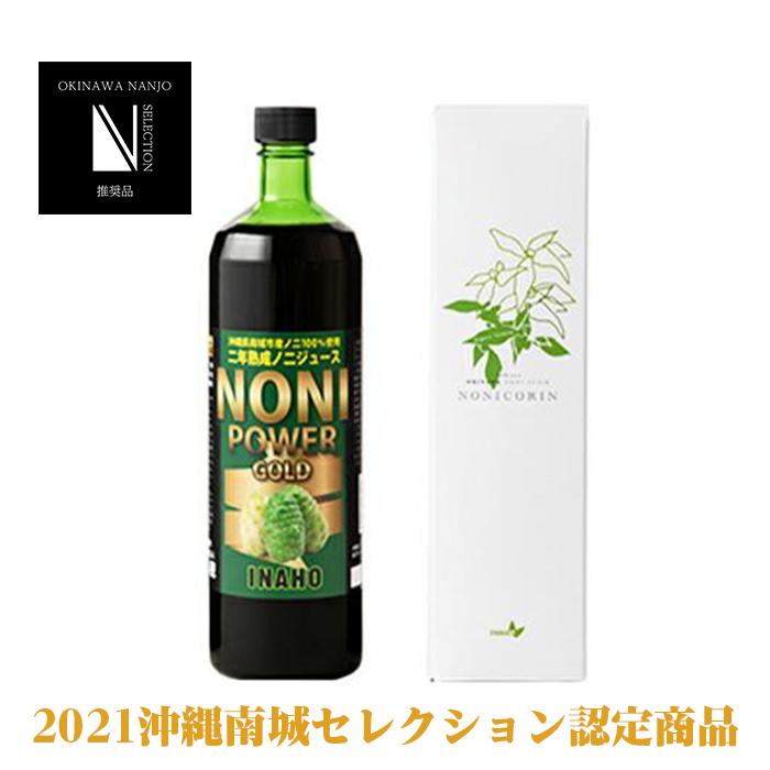 15位! 口コミ数「0件」評価「0」★沖縄県産ノニ100%使用★二年熟成ノニジュース | 沖縄 沖縄県 南城市 ご当地 お取り寄せ お土産 沖縄お土産 沖縄土産 ふるさと 納税･･･ 