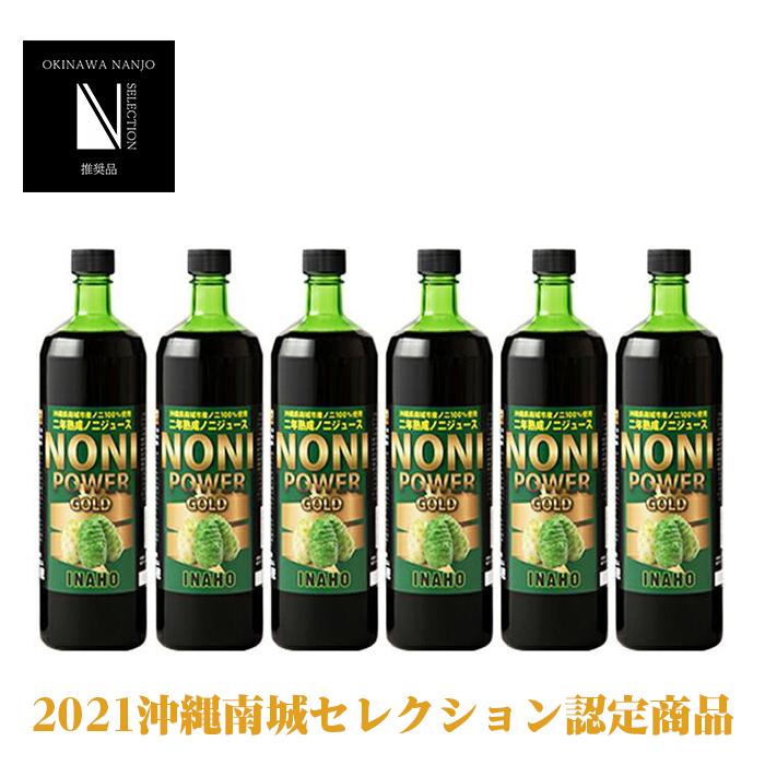 13位! 口コミ数「0件」評価「0」★沖縄県産ノニ100%使用★二年熟成ノニジュース6本セット | 沖縄 沖縄県 南城市 ご当地 お取り寄せ お土産 沖縄お土産 沖縄土産 ふる･･･ 