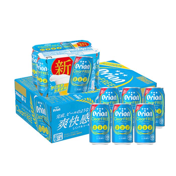 【ふるさと納税】【ノンアルコールビール】オリオンクリアフリー（350ml×24本）