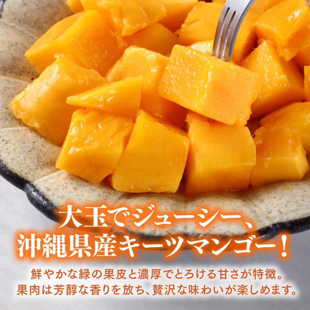 【ふるさと納税】【先行予約】ご家庭用キーツマンゴー　約2kg. 白箱