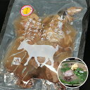 【ふるさと納税】独特の香りがクセになる!!沖縄の郷土料理「ヤ...