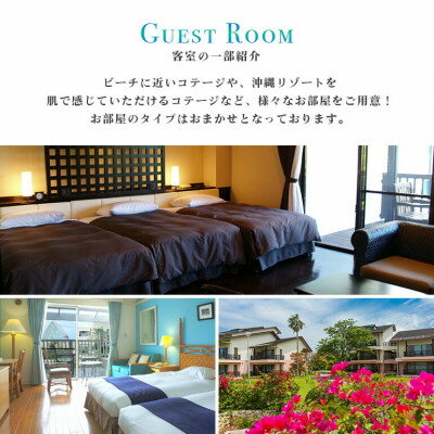 沖縄県国頭村の画像3