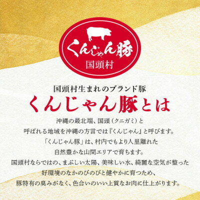 沖縄県国頭村の画像3