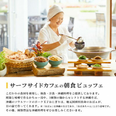 沖縄県国頭村の画像3