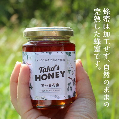 沖縄県国頭村の画像3