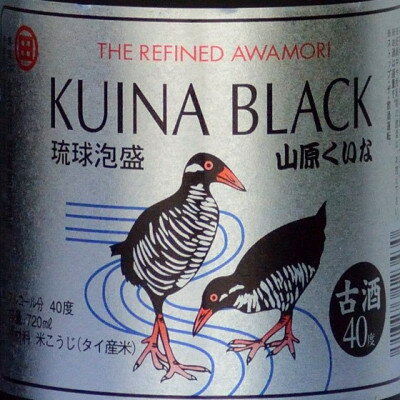 沖縄県国頭村の画像2