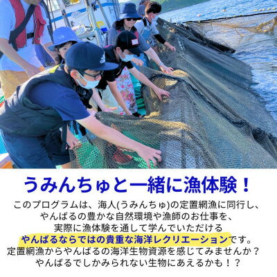 沖縄県国頭村の画像2