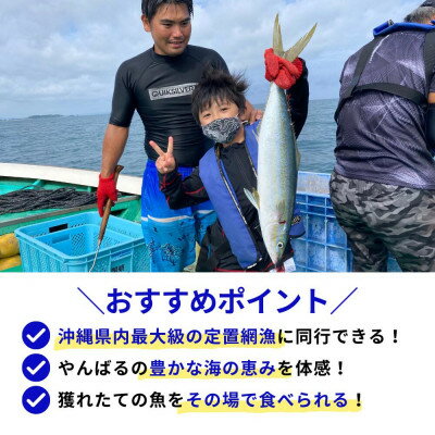 沖縄県国頭村の画像3