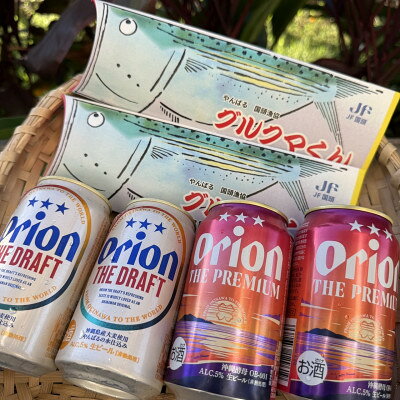 沖縄県国頭村の画像2