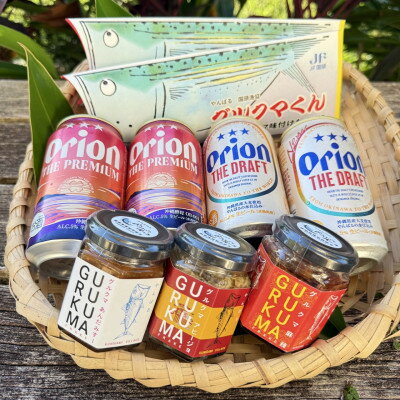 オリオンビール ザ・ドラフト プレミアム おつまみセット(グルクマくん2個&グルクマフレーク3種)