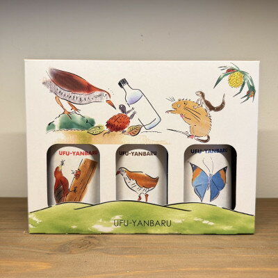 [大宜味村共通返礼品・琉球泡盛]世界自然遺産登録記念ミニボトル 3本セット