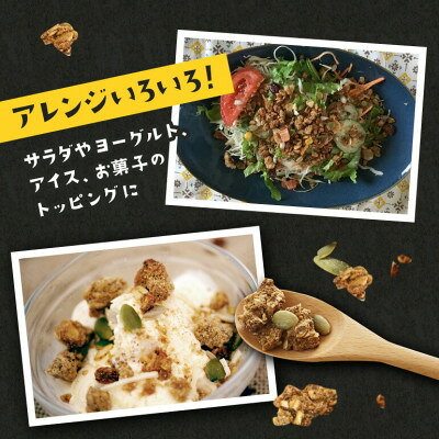 【ふるさと納税】【毎月定期便】タイガーナッツ グラノーラ(カカオ&バナナ) 100g×5...
