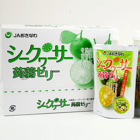 高質で安価 ふるさと納税 シークヮーサー蒟蒻ゼリー 24個セット アウトレット送料無料 Eburnietoday Com