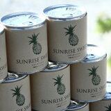 【ふるさと納税】SUNRISE　SWEET（パインアップル缶詰）12缶セット