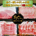 商品画像2