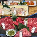 46位! 口コミ数「0件」評価「0」ホルモン焼肉居酒屋-牛のいぶくろ-　お食事券3枚（ハイビスカス）