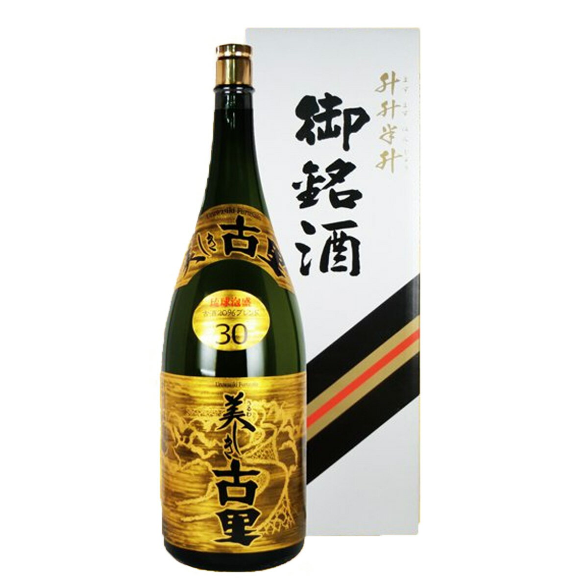 【ふるさと納税】琉球泡盛 美しき古里30度 益々繁盛 4500ml