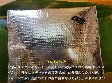 【ふるさと納税】「今帰仁アグー」テビチのコンフィー　900g（豚足のやわらか煮込み）とこだわりソーセージ3本×2個