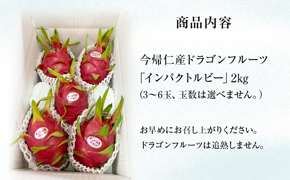 沖縄県今帰仁村の画像3