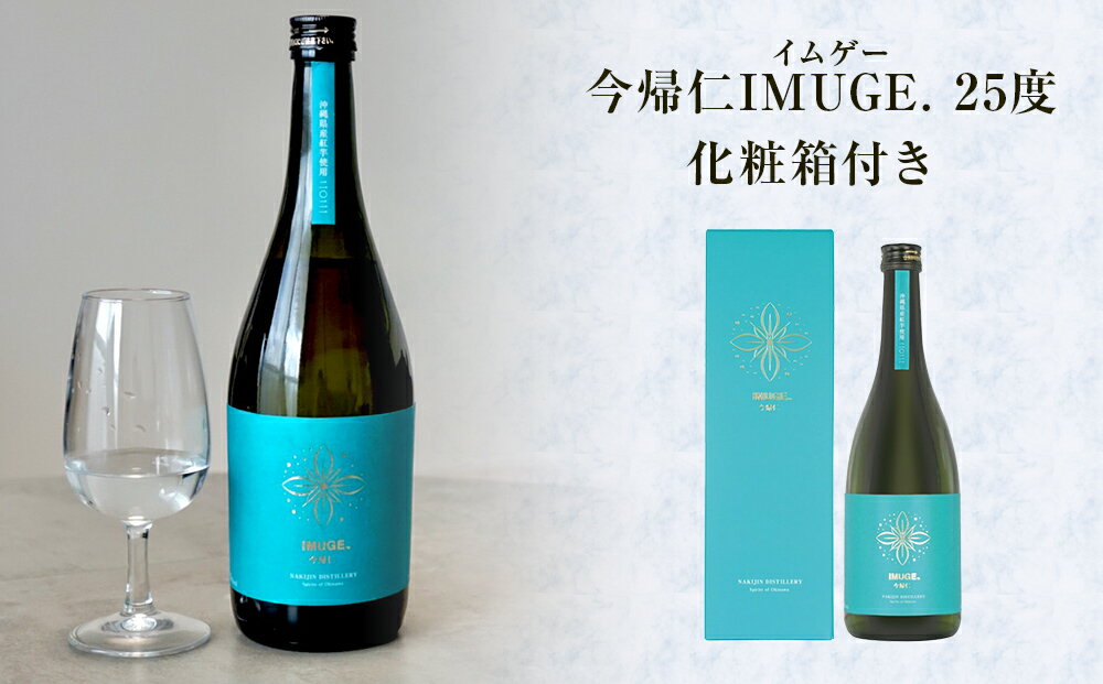 沖縄県今帰仁村の画像3