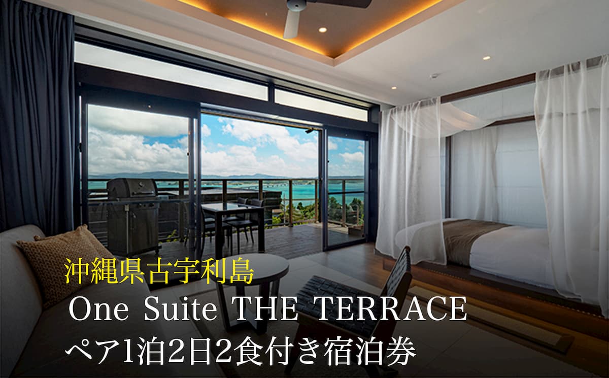 沖縄県今帰仁村の画像2