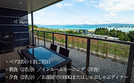 沖縄県今帰仁村の画像3