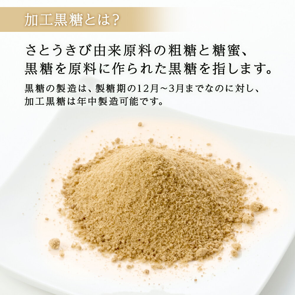 【ふるさと納税】沖縄産原料100％ サトウキビ由来のおいしい粉黒糖 500g×10袋