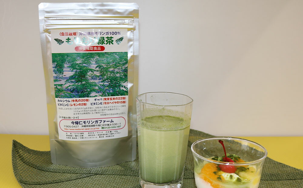 沖縄県今帰仁村の画像2