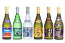 【ふるさと納税】琉球泡盛 今帰仁の銘酒 飲み比べ6本セット 【ふるさと納税】琉球泡盛 今帰仁の銘酒 飲み比べ6本セット