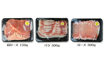 【ふるさと納税】あぐー豚肉しゃぶしゃぶBセット(750g)