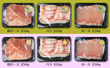 【ふるさと納税】【食べ比べ】沖縄県産豚&あぐー豚肉しゃぶしゃぶ用Aセット(1,500g)