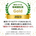 【ふるさと納税】沖縄県恩納村の対象施設で使える楽天トラベルクーポン 寄付額7,000,000円 | 観光 宿泊 宿泊券 チケット 予約 旅行 クーポン スパ ホテル リゾート 旅館 ファミリー ペア ビジネス 出張 電子チケット ダイビング 沖縄 恩納村 真栄田岬 万座毛 父の日 母の日 2