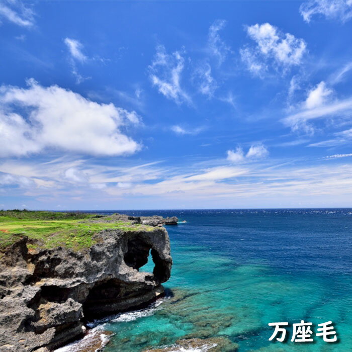 【ふるさと納税】沖縄県恩納村の対象施設で使える...の紹介画像3