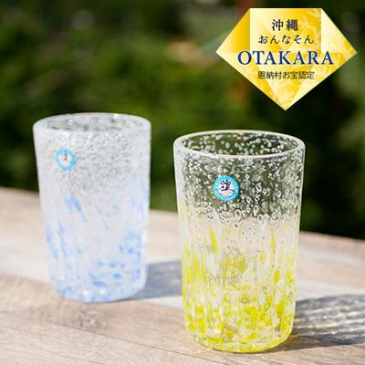 12位! 口コミ数「0件」評価「0」「現代の名工」池宮城　善郎作：気泡の海ライングラス2個