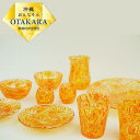 29位! 口コミ数「0件」評価「0」琉球ガラス【沖縄県工芸士・松田英吉作】食器 10点セット：うずマンゴー | セット 食器 テーブルウェア 日用品 琉球ガラス 匠 沖縄 恩納･･･ 