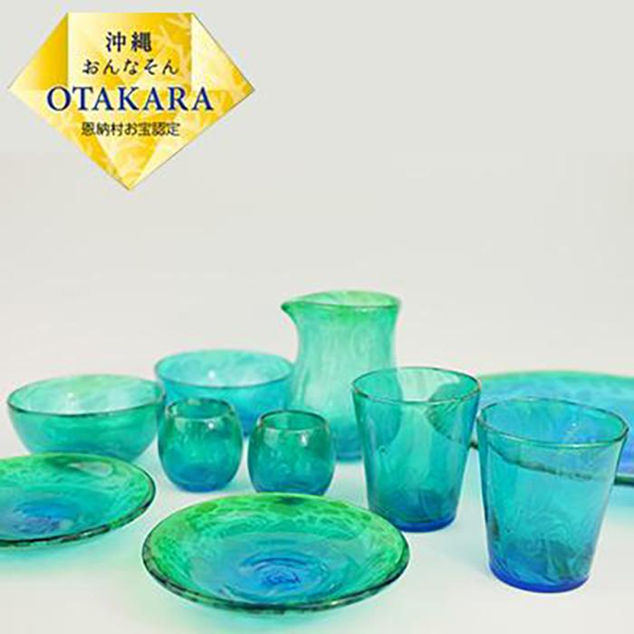 【ふるさと納税】琉球ガラス【沖縄県工芸士・松田英吉作】食器 10点セット：うずイラブチャー | 小鉢 皿 一輪挿し グラス ペア セット 食器 テーブルウェア 日用品 琉球ガラス 匠 沖縄 恩納村 人気 おすすめ 送料無料