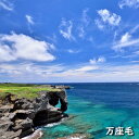 沖縄県恩納村の画像3