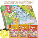 【ふるさと納税】オムタコ＆タコライスの特製ミート　8食または12食