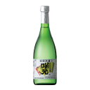 【ふるさと納税】琉球泡盛 咲元酒造 飲み比べ 720ml×3本セット | セット 飲み比べ 泡盛 お酒 さけ 恩納村 琉球 沖縄 人気 おすすめ 送料無料 ギフト