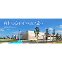 【ふるさと納税】【人間ドック+脳MRI受診】コース 1名
