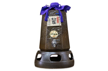 【松藤】蛇口付き酒サーバー 3年古酒43度入り