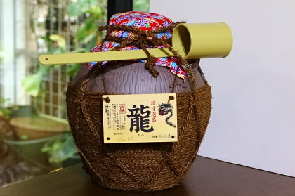 琉球泡盛「龍」 シュロ巻き三升壺 古酒43度(5400ml)&豆腐餻(よう)モダン