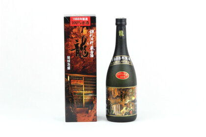 琉球泡盛「龍」泡盛ボトルキープ(12年貯蔵)&鍾乳洞蔵出限定古酒40度