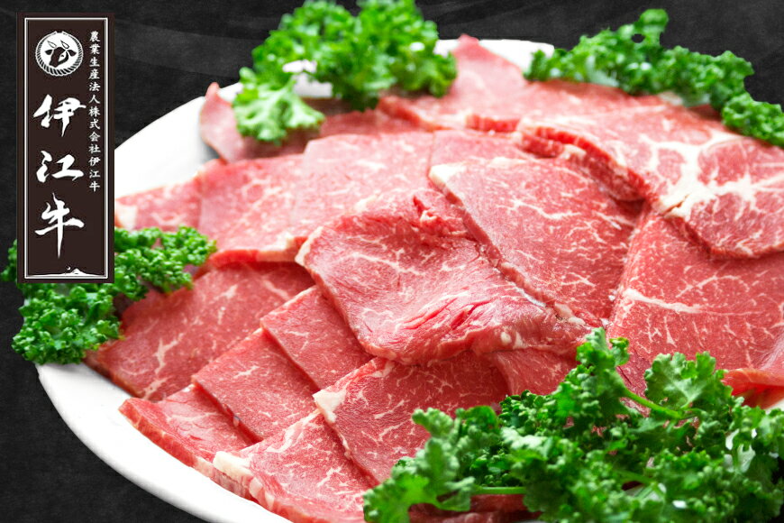 【ふるさと納税】 牛肉 伊江牛 モモ ロース 焼肉用 500g [伊江牛 沖縄県 伊江村 ie47bde180003] 肉 焼肉 焼き肉 和牛 黒毛和牛