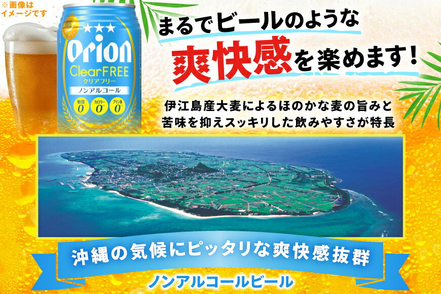 【クール便限定】モンキッシュ ウェストコースト ネクター ウエストコーストIPA 7% 473ml×1本 アメリカ カリフォルニア州 クラフトビール 美味しいビール おうちビール 酒のたなか 賞味期限：2026年月日