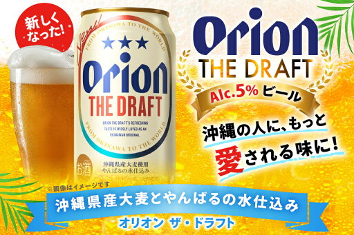 バラデン ロックンロール/Baladin Rock'n'Roll ビン・瓶 イタリア ビール 330ml 7.5% アメリカンペールエール