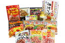 【ふるさと納税】オキハム商品オススメセット