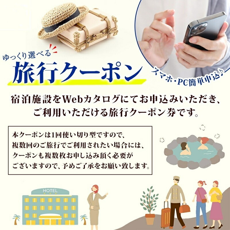 【ふるさと納税】【沖縄旅行クーポン】歴史と伝統工芸の里・読谷村 後から選べる旅行90万円分 ☆ 観光 体験 サービス グルメ やちむん 沖縄 読谷村