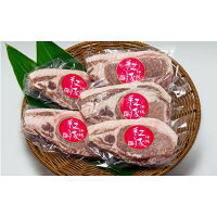 【ふるさと納税】おきなわ紅豚ロースステーキ